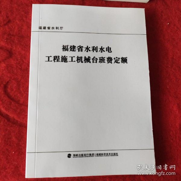 水利定额最新版，应用、优势及挑战解析