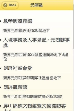 历史最新热点与现代社会热点话题及其影响探索